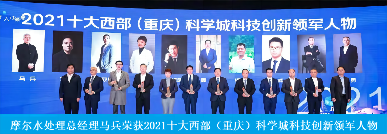 铁板算盘